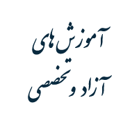 سامانه نویاد